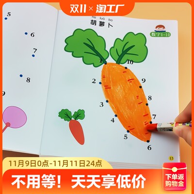 网购训练用品正流行 从“看价格”到“看效果”的消费升级